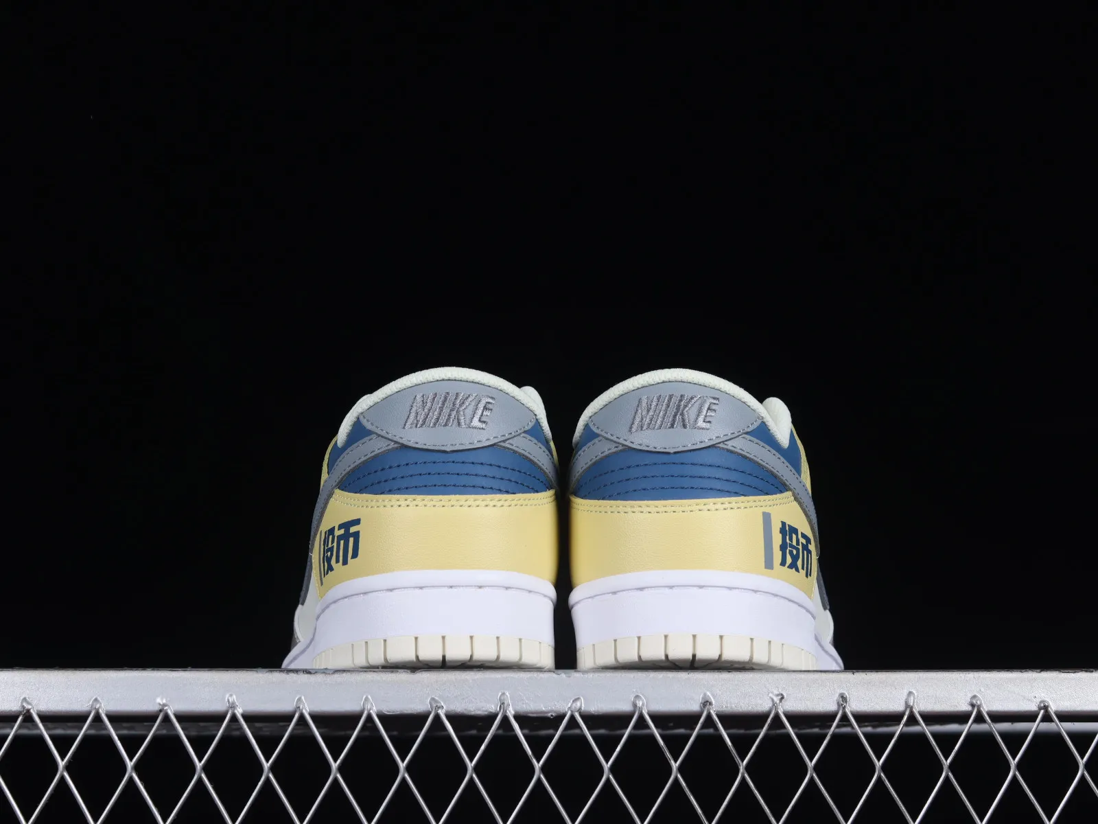 Nike SB Dunk Low Yellow Navy Blue Grey DD1236-563